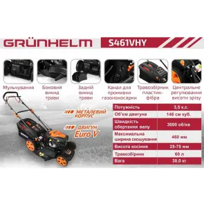Газонокосилка Бензиновая - S461VHY (GRUNHELM) №6
