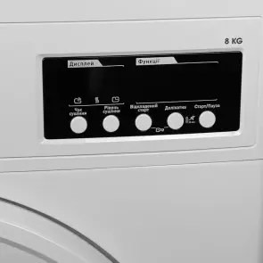 Сушильная машина GDV-8CD1W (дисплей, белая, 8кг. конденсационная) (GRUNHELM) №8