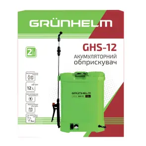 Опрыскиватель аккумуляторный - GHS -12, (8АН/12V, 2-4бар, 12л) (GRUNHELM) №2