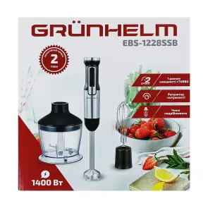 Блендерний набір - EBS-1228SSB, 800-1400 Вт, регулювання швидкості (GRUNHELM) №5