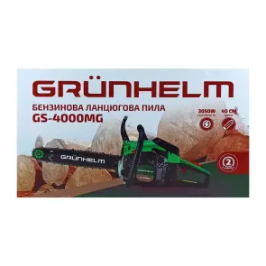 Пила цепная бензиновая – GS-4000MG (3,05кВт, 5,5кг) (GRUNHELM) №6