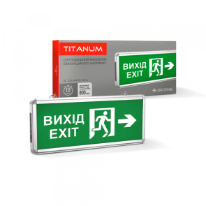 LED светильник аварийный ВЫХОД СО СТРЕЛКОЙ Двухсторонний TITANUM №2