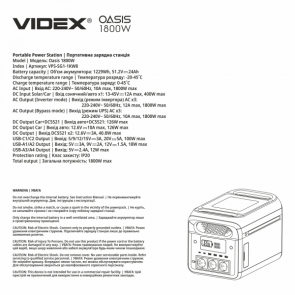 Портативная зарядная станция VIDEX OASIS 1800W 1229Wh (VPS-SG1-1KW8) №11