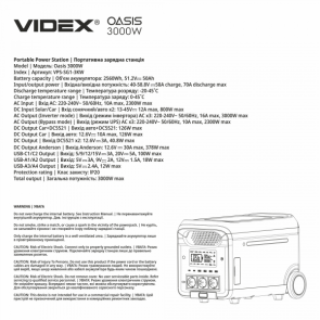 Портативная зарядная станция VIDEX OASIS 3000W 2560Wh (VPS-SG1-3KW) №15