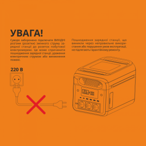 Портативная зарядная станция VIDEX OASIS 1800W 1229Wh (VPS-SG1-1KW8) №21