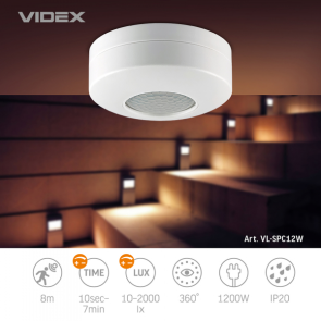 Датчик движения и освещенности VIDEX VL-SPC12W 220V 1200W инфракрасный №3