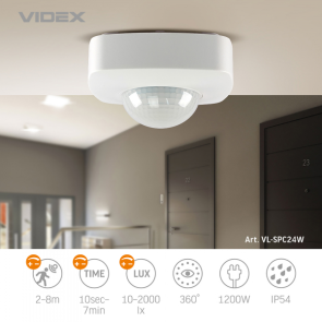 Датчик движения и освещенности VIDEX VL-SPC24W 220V 1200W инфракрасный №4