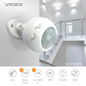 Датчик движения и освещенности VIDEX VL-SPS27W 220V 1200W инфракрасный №3