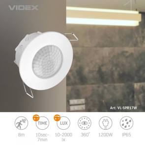 Датчик движения и освещенности VIDEX VL-SPR17W 220V 1200W инфракрасный №7