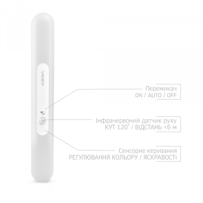 LED Світильник акумуляторний з датчиком руху VIDEX VL-NL013W-SR №2