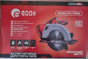 Пила дискова / ручна циркулярна акумуляторна Edon ED OCS-21/180BL (диск 165/185мм) 2акб+зп №3