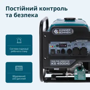 Инверторный генератор KS 4500iG №10