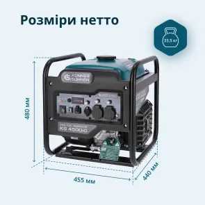 Инверторный генератор KS 4500iG №7
