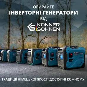 Инверторный генератор KS 4000iE S ATS №17
