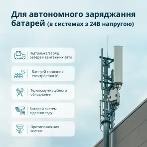Генератор постоянного напряжения KS 24VS-DC. №3