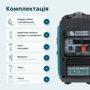 Генератор постоянного напряжения KS 24VS-DC. №8