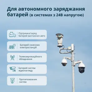 Генератор постоянного напряжения KS 24VM-DC №3
