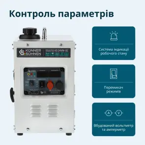 Генератор постоянного напряжения KS 24VM-DC №4