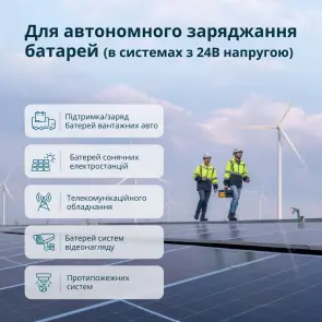Генератор постоянного напряжения с двухтопливной системой KS 24VGS-DC №3