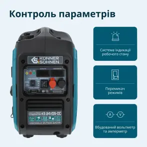 Генератор постоянного напряжения с двухтопливной системой KS 24VGS-DC №5