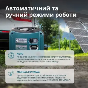 Генератор постоянного напряжения с двухтопливной системой KS 24VGS-DC №6