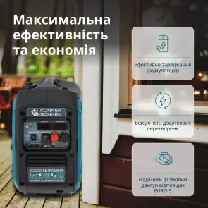 Генератор постоянного напряжения с двухтопливной системой KS 24VGS-DC №8