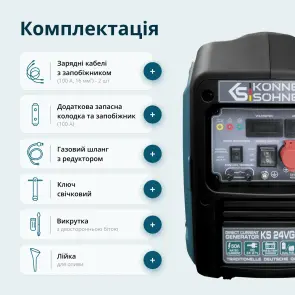 Генератор постоянного напряжения с двухтопливной системой KS 24VGS-DC №10