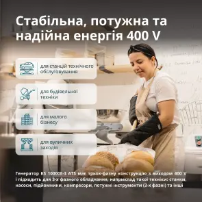 Бензиновый генератор Konner & Sohnen KS 10000E-3 ATS №10