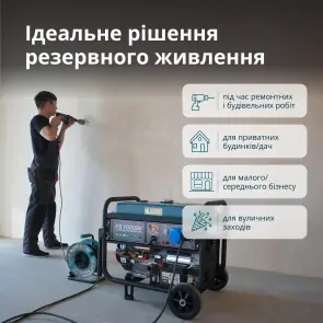 Бензиновый генератор Konner & Sohnen KS 10000E №8