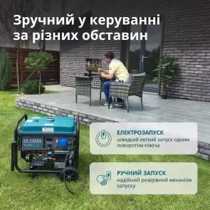 Бензиновый генератор Konner & Sohnen KS 10000E №9