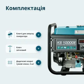 Бензиновый генератор Konner & Sohnen KS 10000E №12