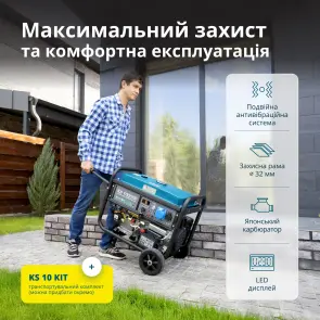 Бензиновый генератор Konner & Sohnen KS 10000E №13