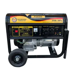 Генератор бензиновий 5.5 кВт Форте FG6500 №1