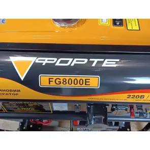 Генератор бензиновый 6 кВт Форте FG8000E №6