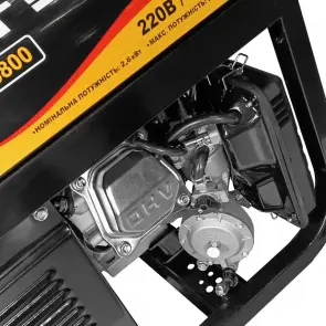 Генератор бензо-газовий Forte FG LPG 3800 №5