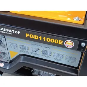 Генератор дизельний 8 кВт Forte FGD11000E №7