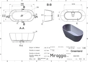 Ванна Miraggio Greenland Mirasoft 0001029 №5