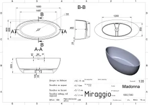 Ванна Miraggio Madonna Mirasoft 0001041 №4