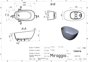 Ванна Miraggio Valeria Mirasoft 69125549 №4