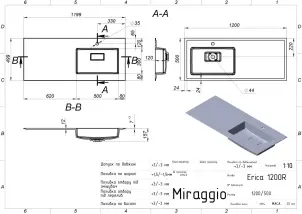 Умывальник Miraggio ERICA 1200 R №7