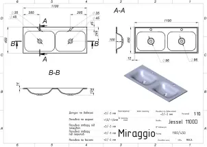 Умивальник Miraggio JESSEL 1100D №7