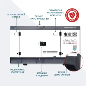 Дизельна трифазна електростанція KS 35-3BE №4