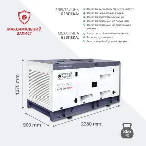 Дизельна трифазна електростанція KS 50-3BE №11