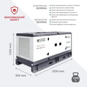 Дизельна трифазна електростанція KS 72-3BE №6