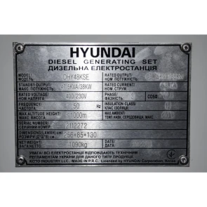 Електростанція дизельна Hyundai DHY 48KSE+ATS 60A №6