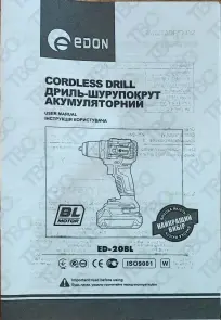 Аккумуляторный бесщеточный шуруповерт EDON ED-20BL (2акб+кейс+зу) №12