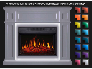 Електрокамін ArtiFlame Linz AF23S білий з LED підсвічуванням №4