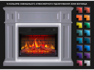 Електрокамін ArtiFlame Linz AF23BS білий з LED підсвічуванням №4