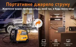 Інверторний генератор Maxpeedingrods MXR3500S №6