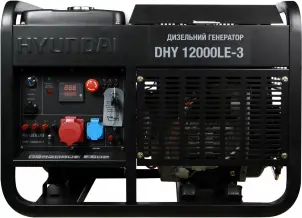 Дизельный генератор Hyundai DHY 12000LE-3 №2